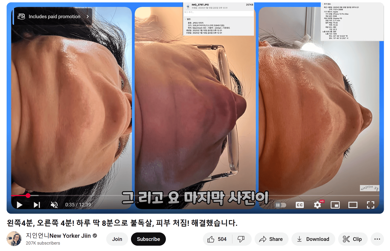 雙11限時額外8折｜ZIIP HALO & CurrentBody射頻儀+Wellness系列狂省數千～萬元！