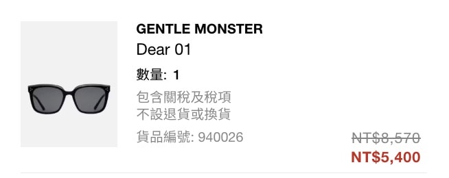 HBX Cyber Monday 全站7折 + 5件額外8折=低至56折! - 第50張圖 HBX Cyber Monday 全站7折 + 5件額外8折=低至56折!