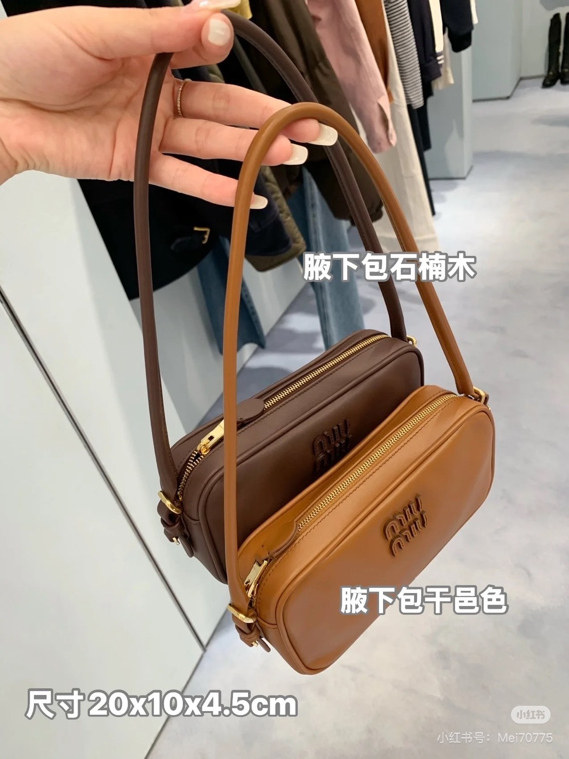Cettire雙12全場9折 - 第21張圖 Cettire雙12全場9折