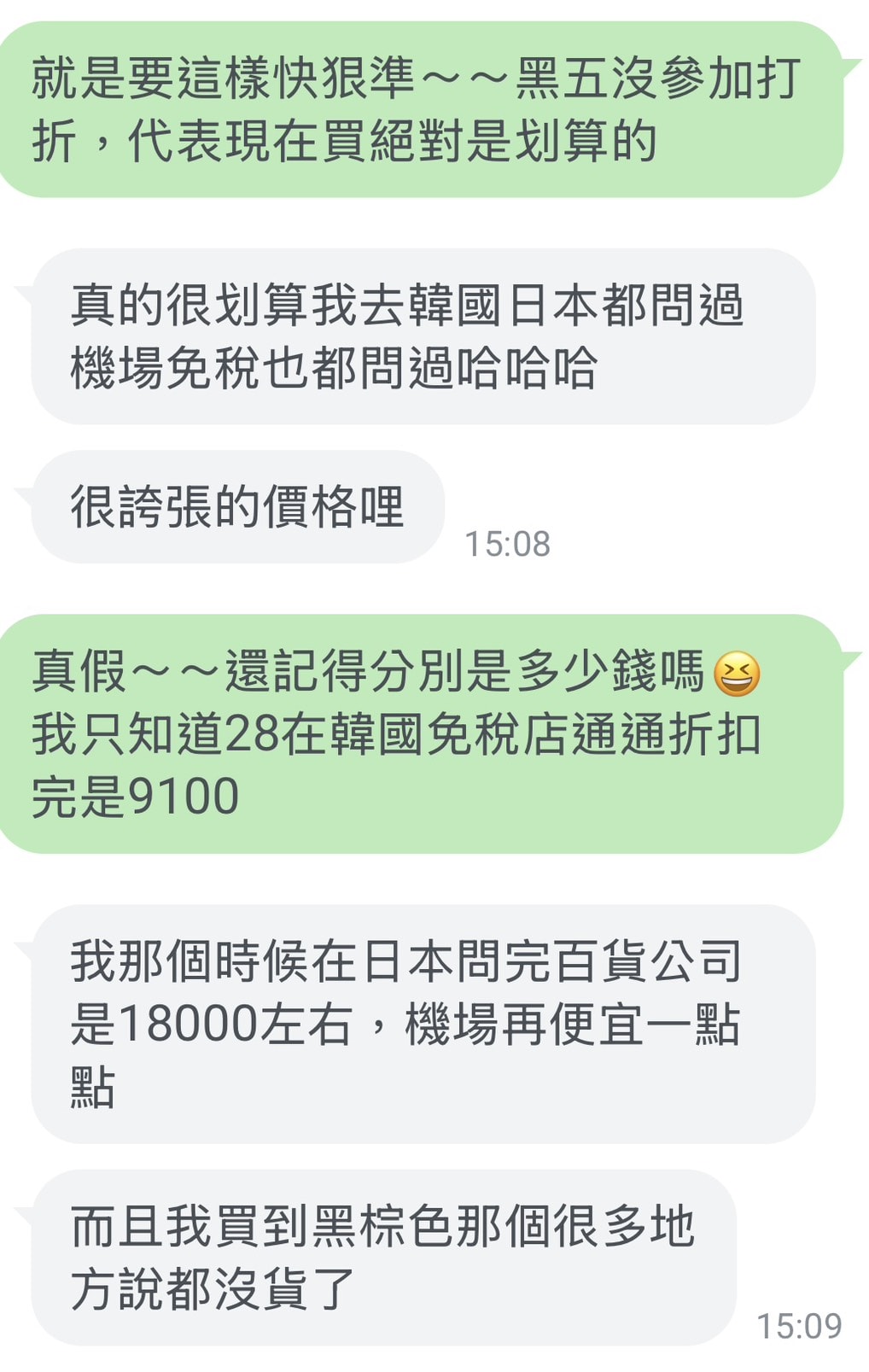 Revolve 限時2天全場正價品8折!12/10(三)15:59結束! - 第42張圖 Revolve 限時2天全場正價品8折!12/10(三)15:59結束!