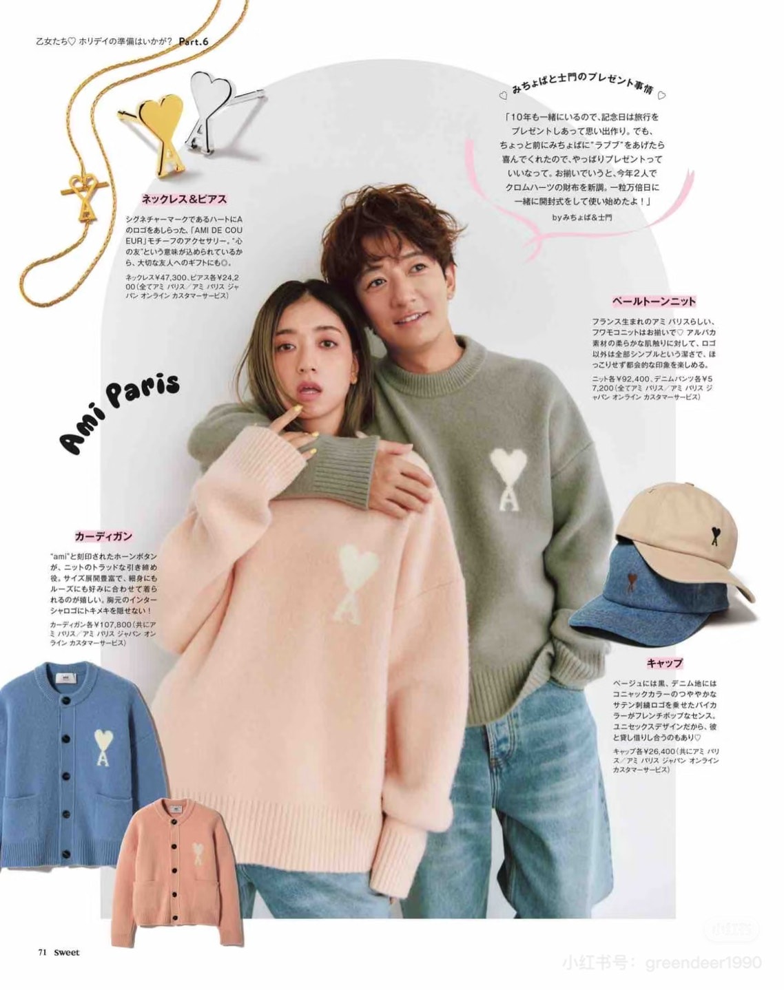 Mytheresa 折扣升級！滿額折上7折