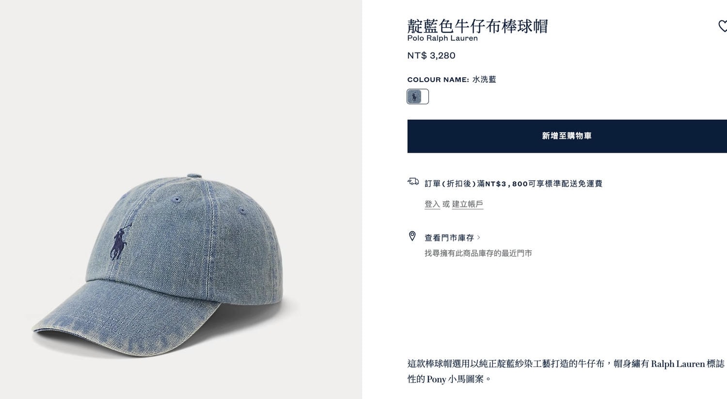 Revolve 全場正價品8折！Polo 棒球帽顏色爆炸多！