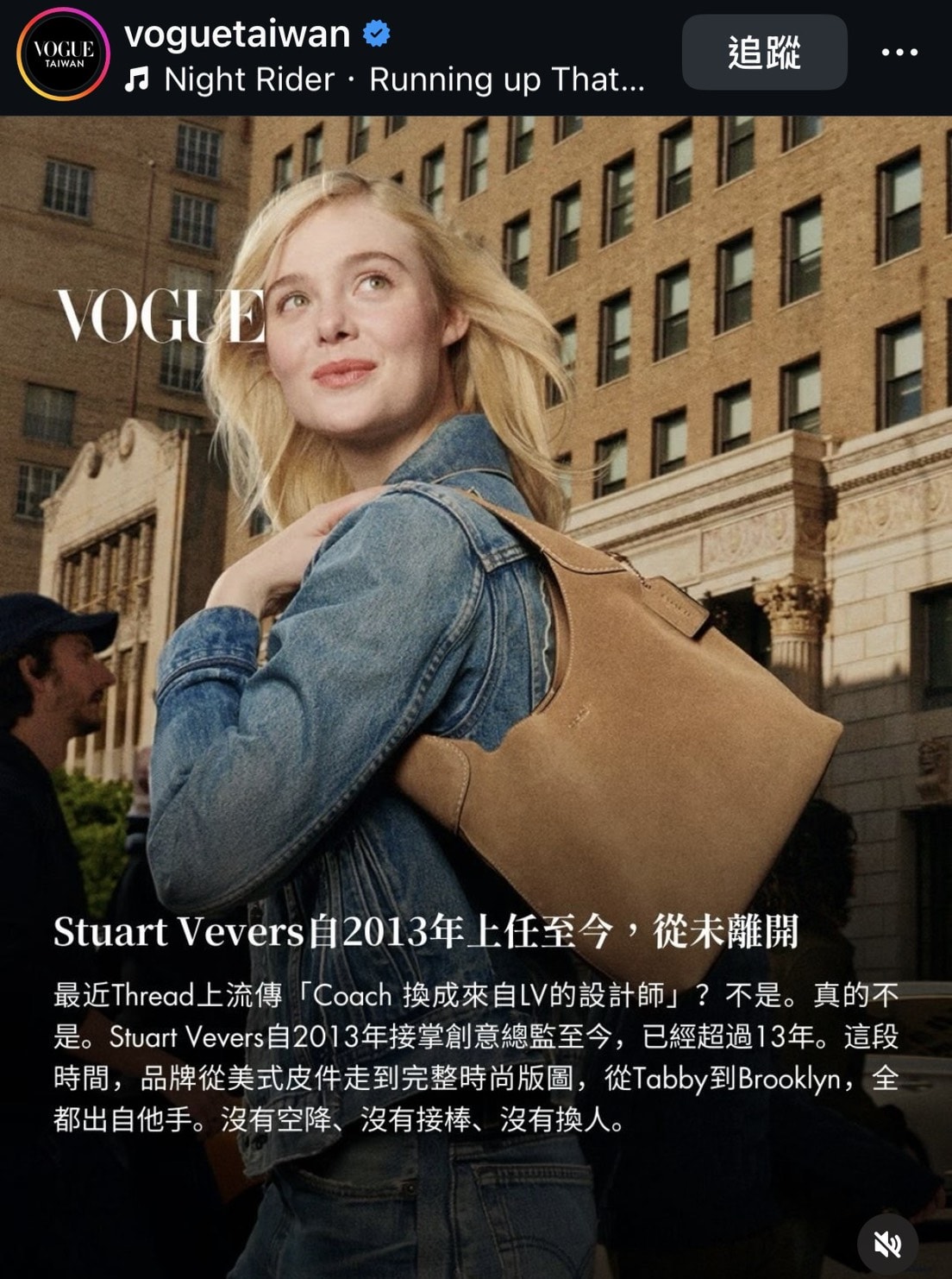 Revolve限時2天全場正價品8折