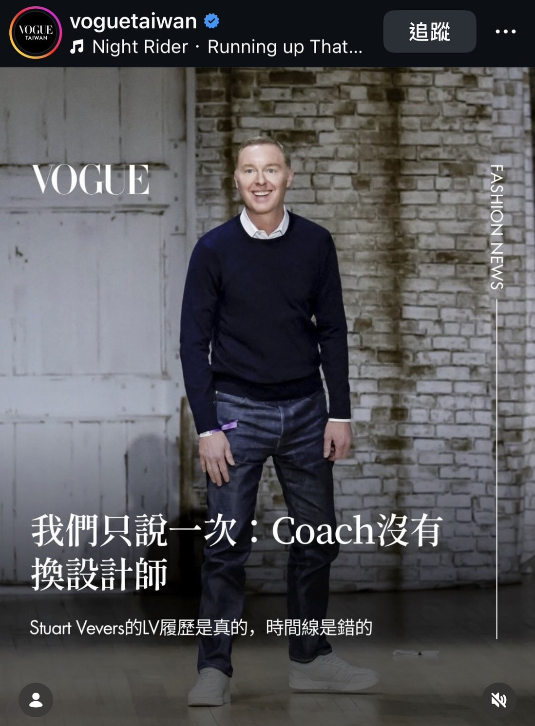 Revolve限時2天全場正價品8折