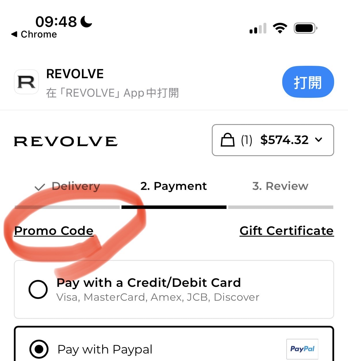 Revolve 全場8折！不要再錯過 Polo 棒球帽！還有 On, Hoka…