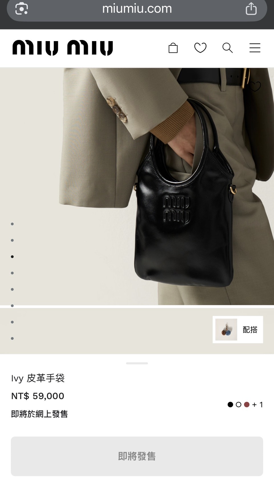 Suit Negozi 正價品限時7折!『快』是唯一準則! - 第4張圖 Suit Negozi 正價品限時7折!『快』是唯一準則!