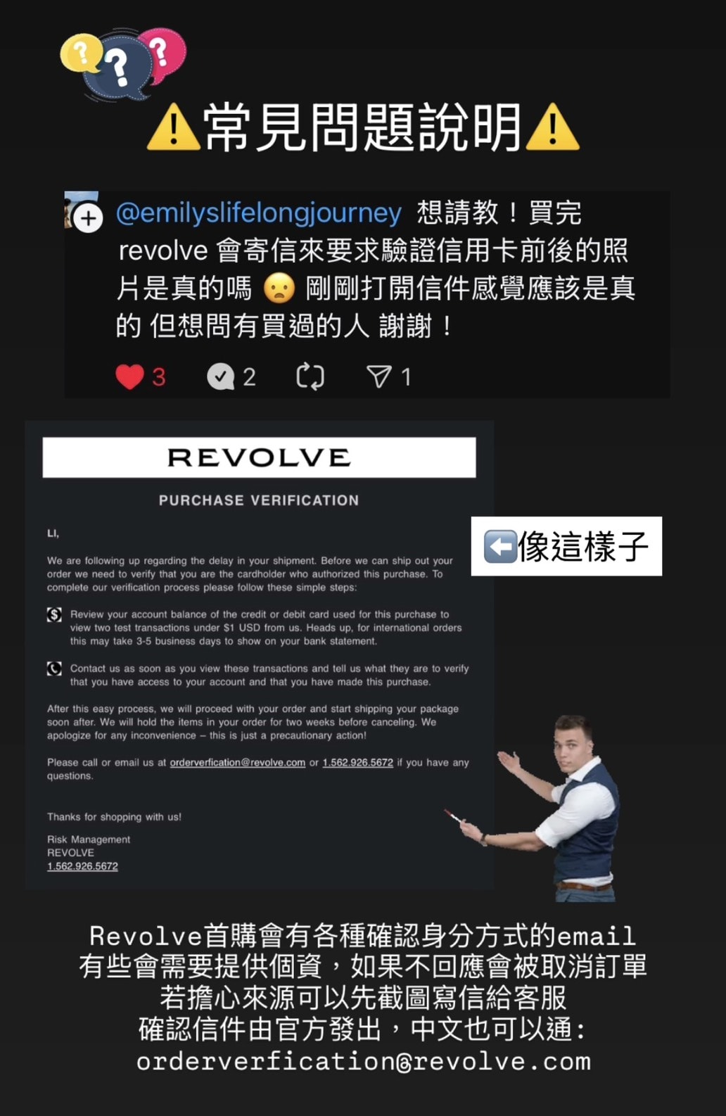 Revolve 全場8折！不要再錯過 Polo 棒球帽！還有 On, Hoka…