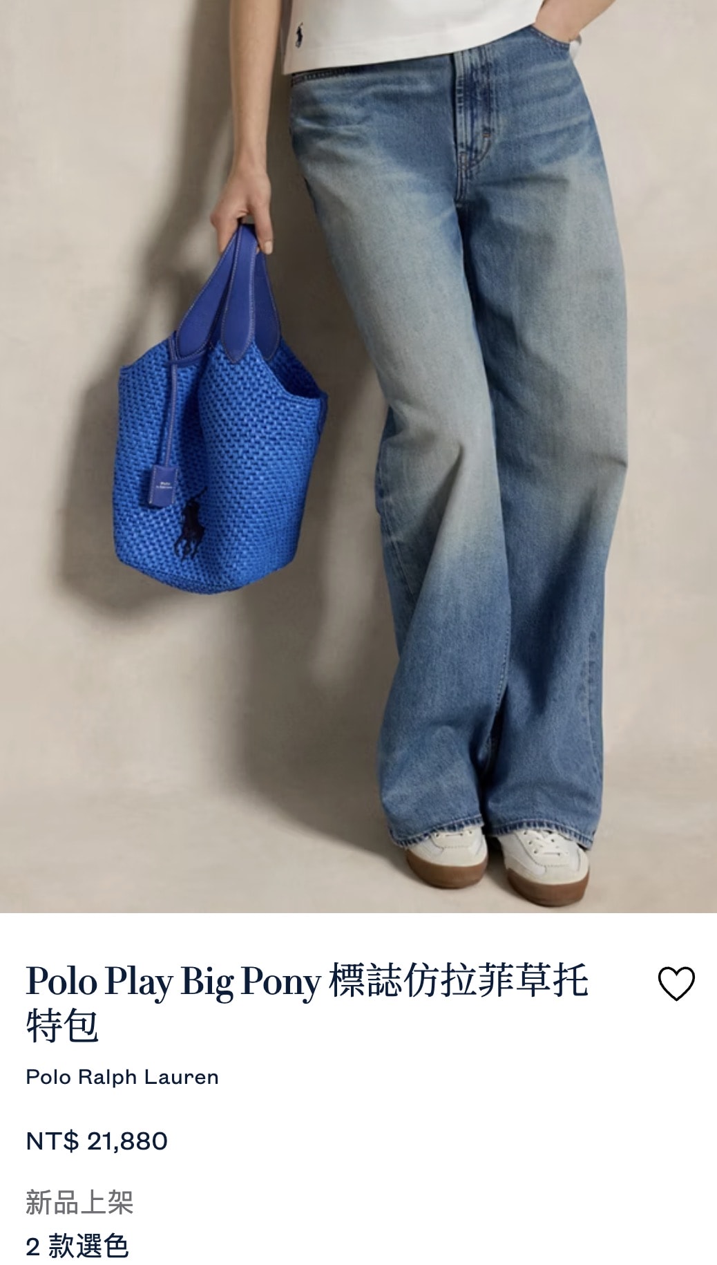 Revolve 全場正價品8折！Polo 棒球帽顏色爆炸多！