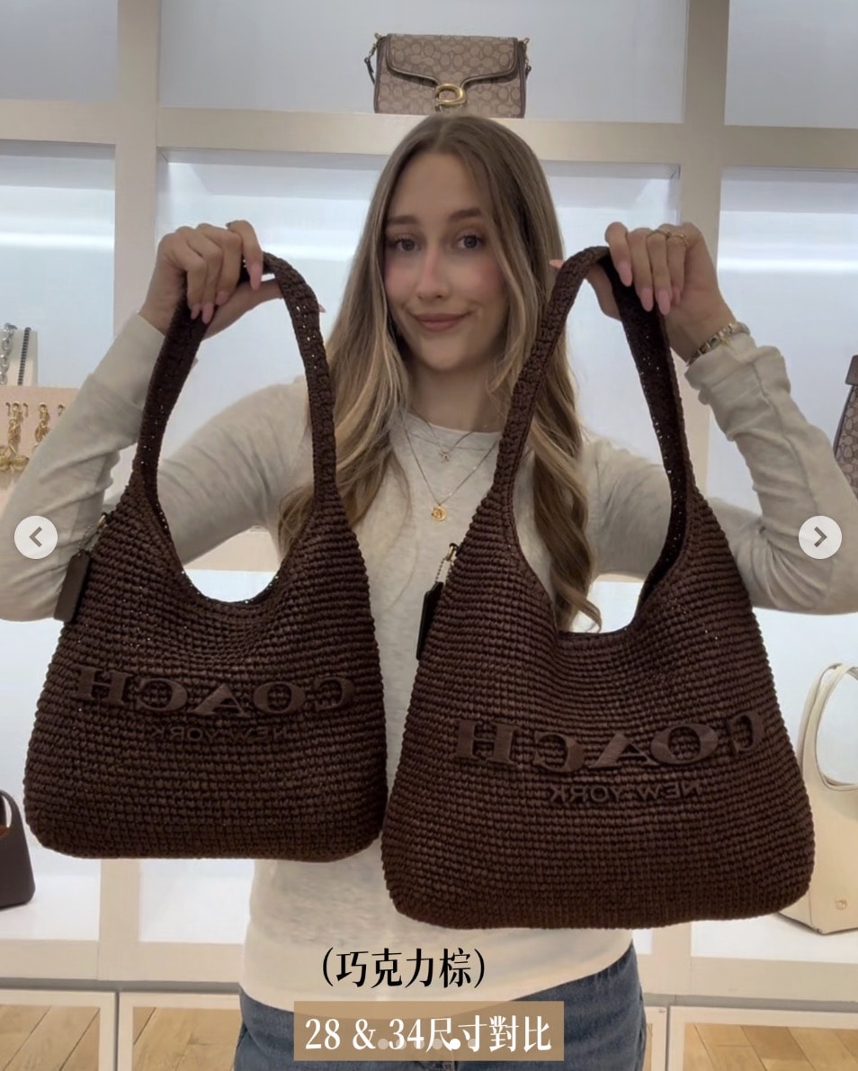 Coach Brooklyn 爆款草編包 28/34/39 現貨+好價寄台灣! - 第15張圖 Coach Brooklyn 爆款草編包 28/34/39 現貨+好價寄台灣!