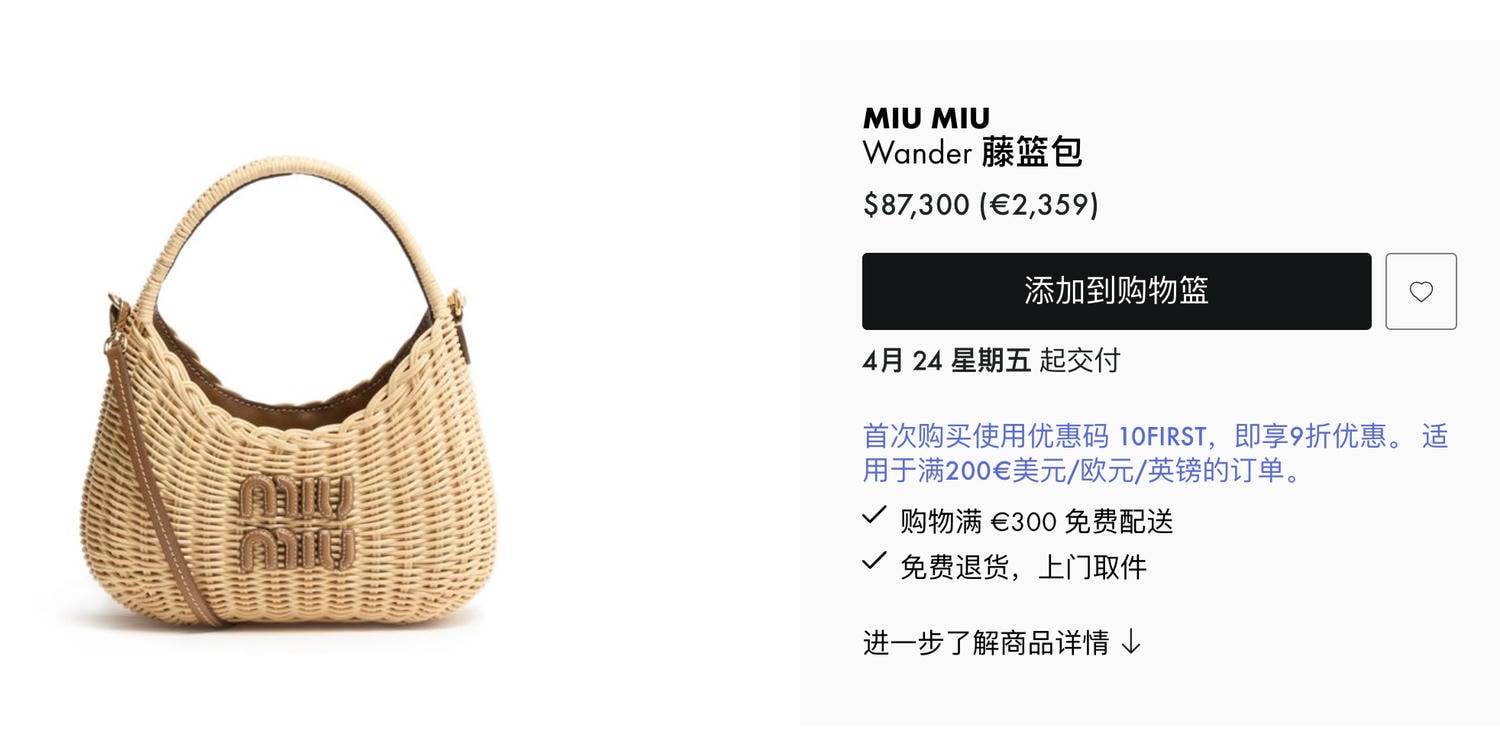 The Double F 限時閃促！Max Mara 現省超過十萬！
