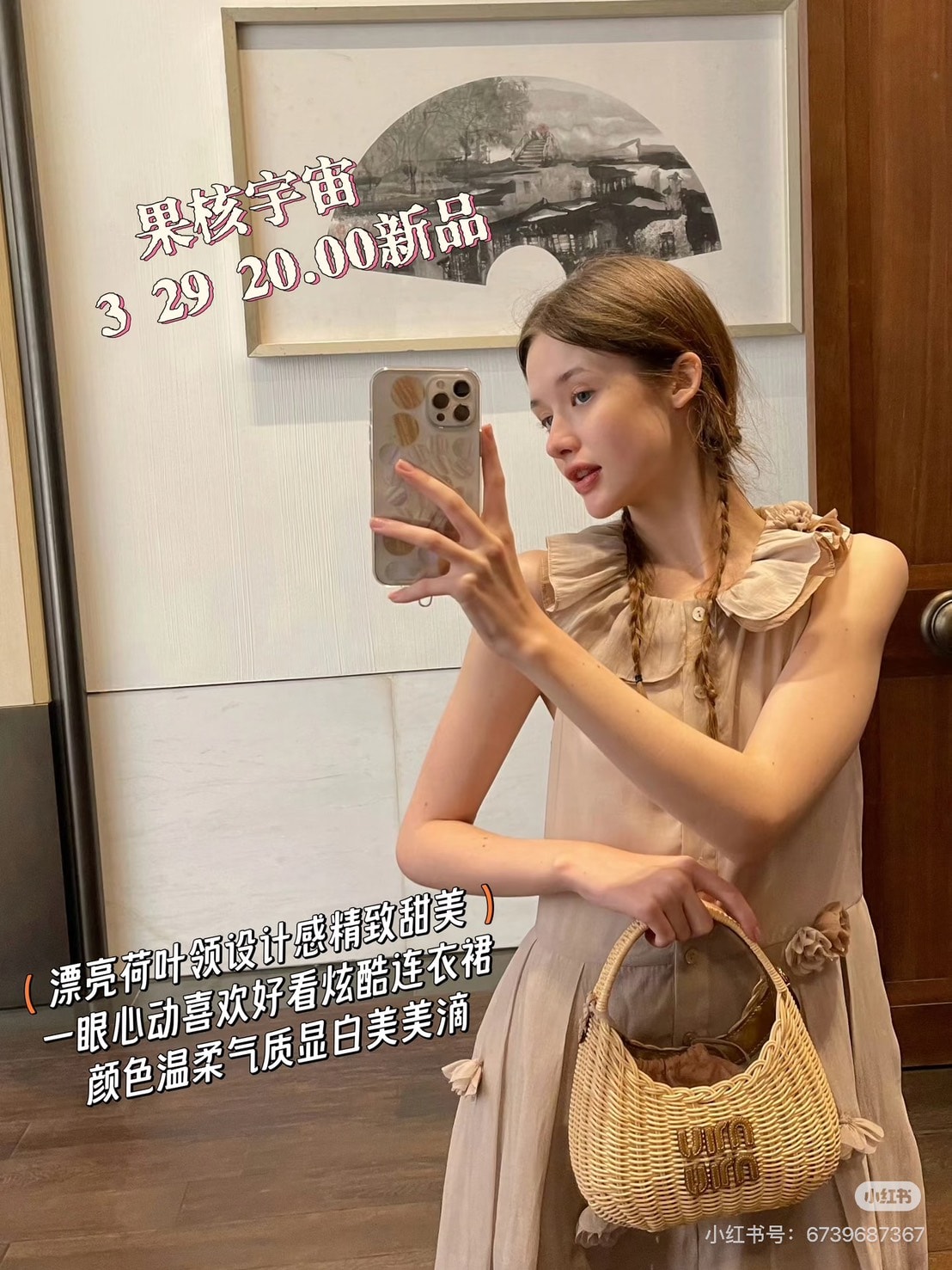 The Double F 限時閃促！Max Mara 現省超過十萬！