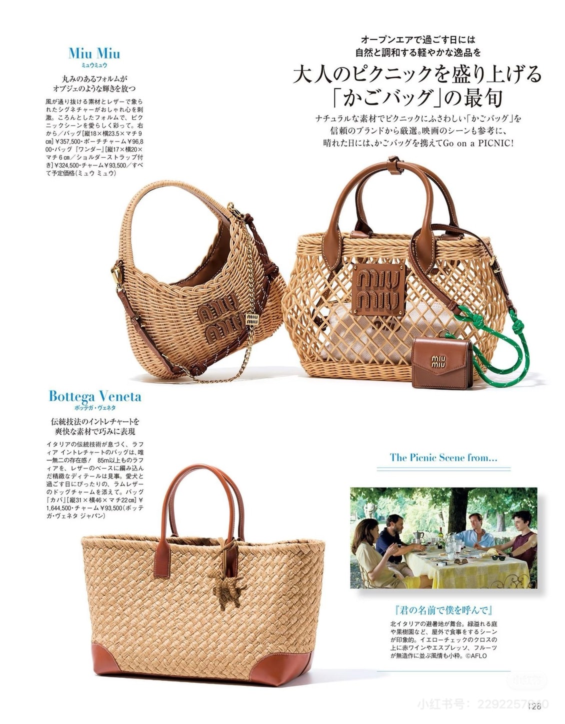 The Double F 限時閃促！Max Mara 現省超過十萬！