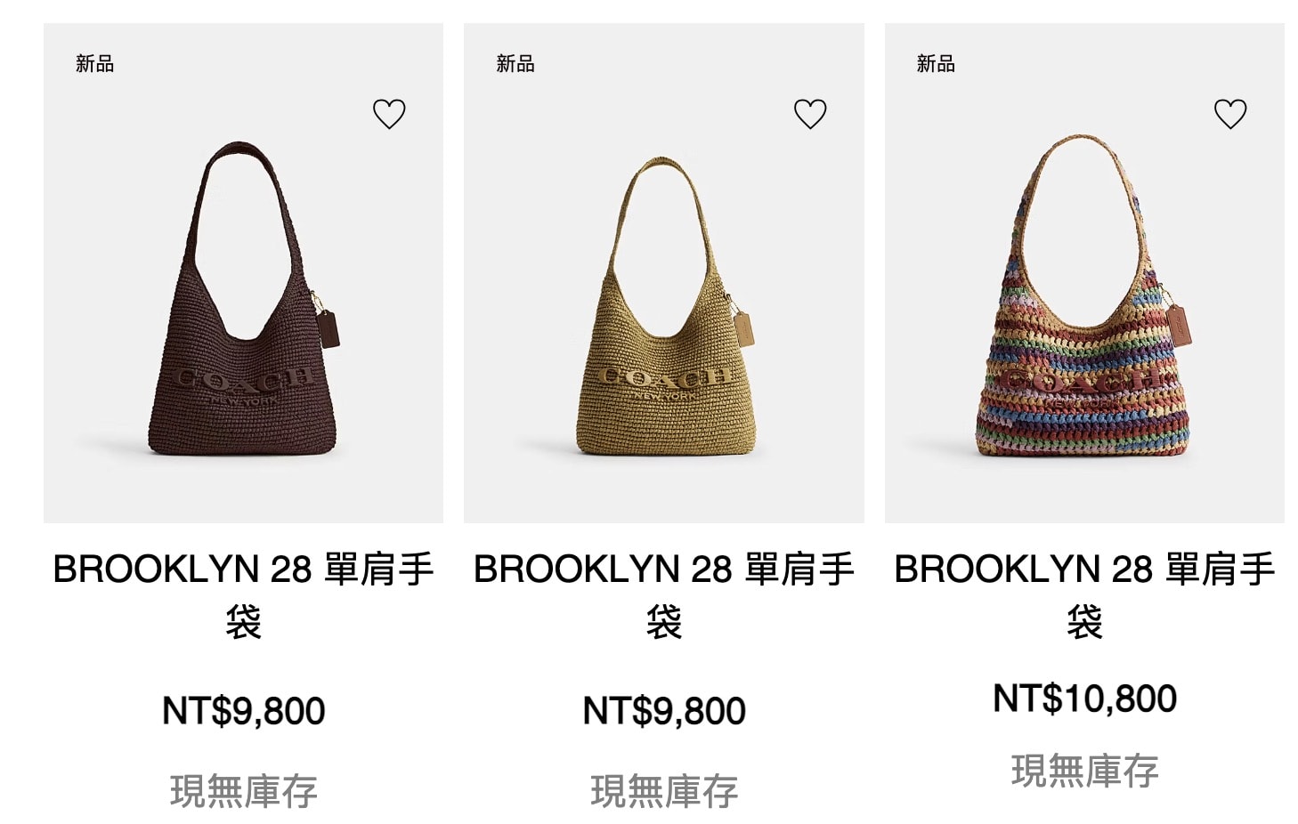 Coach Brooklyn 爆款草編包 28/34/39 現貨+好價寄台灣! - 第5張圖 Coach Brooklyn 爆款草編包 28/34/39 現貨+好價寄台灣!