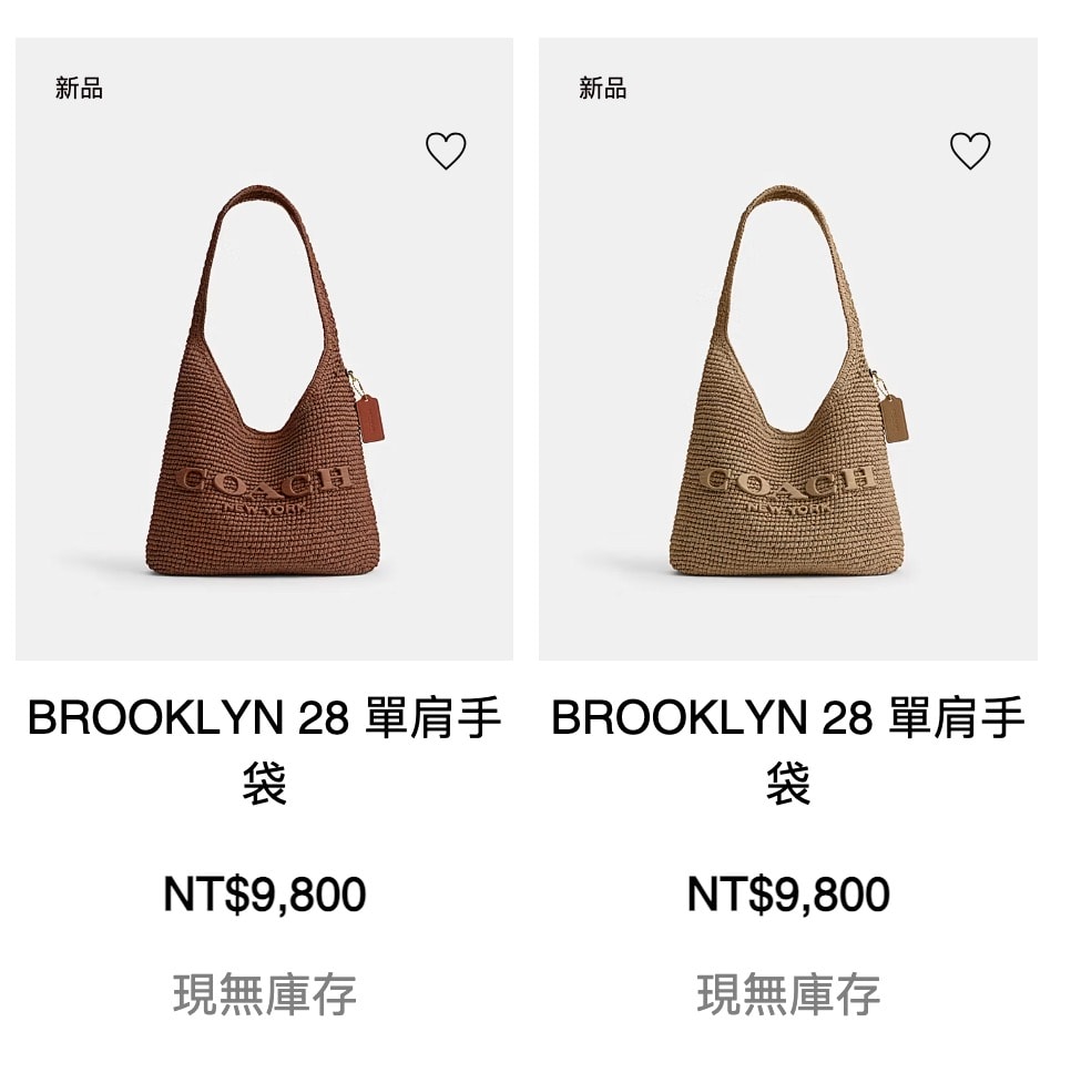 Coach Brooklyn 爆款草編包 28/34/39 現貨+好價寄台灣! - 第6張圖 Coach Brooklyn 爆款草編包 28/34/39 現貨+好價寄台灣!