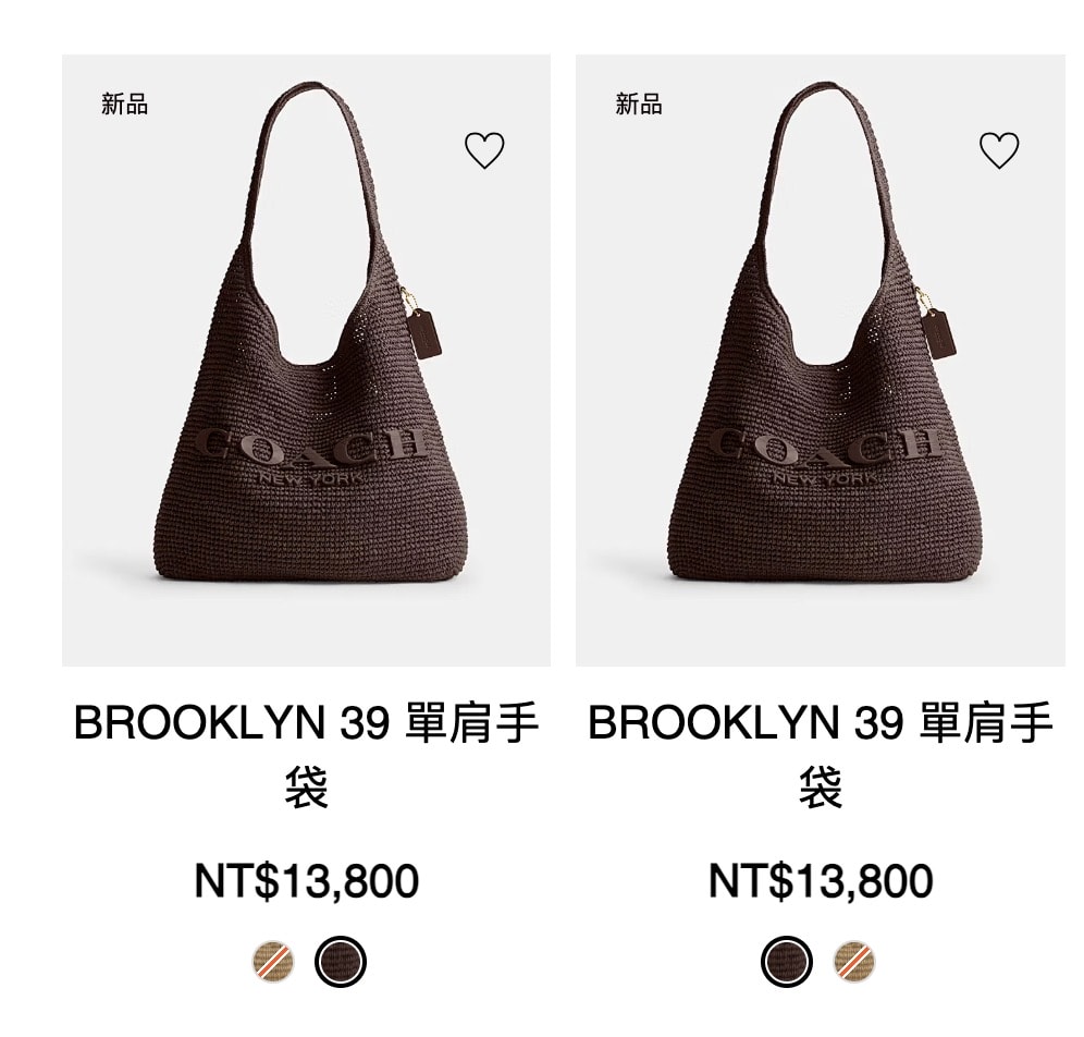 Coach Brooklyn 爆款草編包 28/34/39 現貨+好價寄台灣! - 第14張圖 Coach Brooklyn 爆款草編包 28/34/39 現貨+好價寄台灣!
