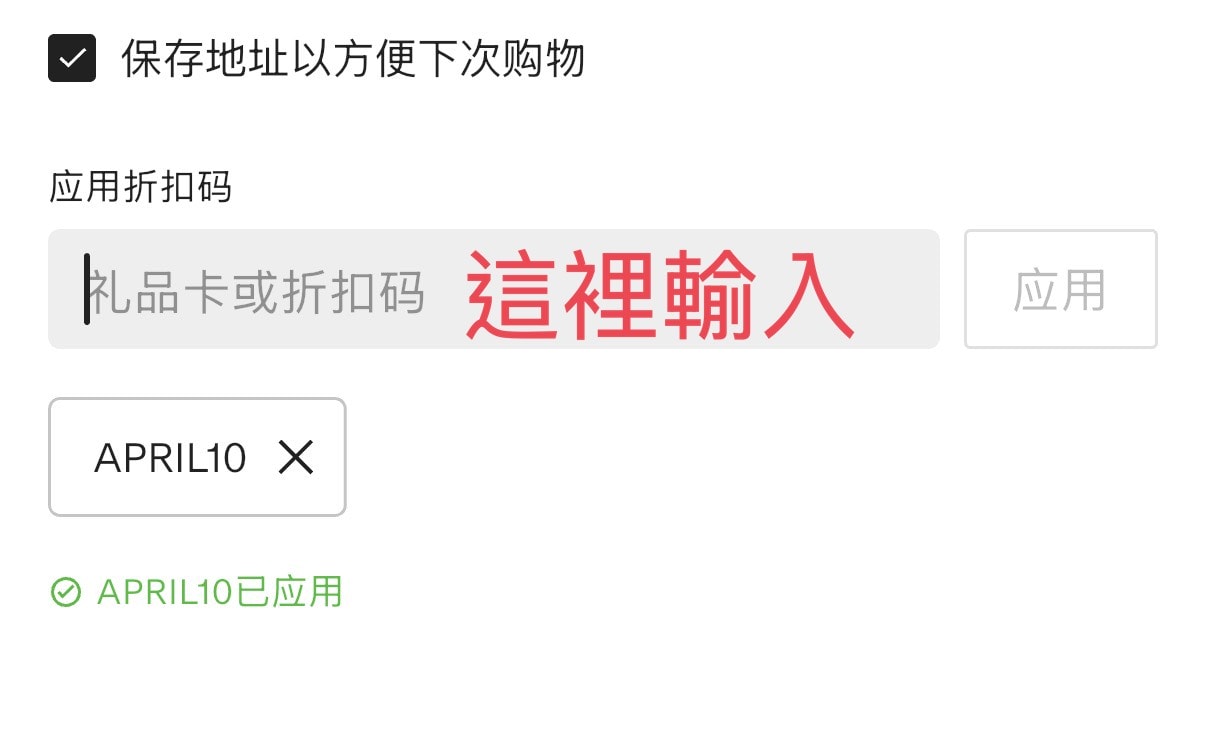 Cettire 全場額外9折 - 第2張圖 Cettire 全場額外9折