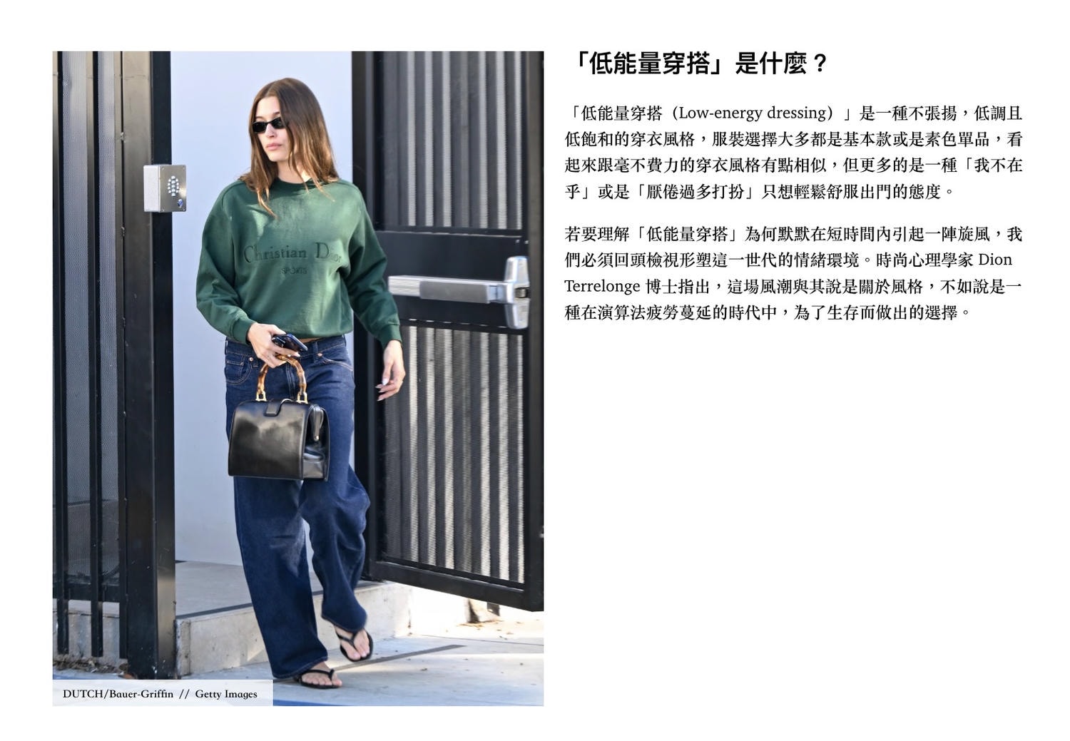Shopbop 限時 6折起,只有三天。 - 第14張圖 Shopbop 限時 6折起,只有三天。