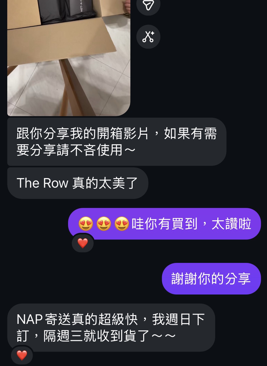 The Row 現貨大集合！