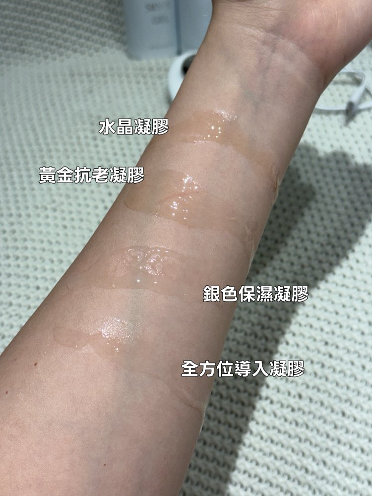 【週年實測】ZIIP HALO 美膚儀：邁入 40 歲的動態保養哲學，醫美後的溫和維持戰友