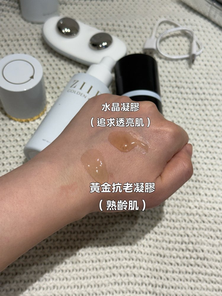 【週年實測】ZIIP HALO 美膚儀：邁入 40 歲的動態保養哲學，醫美後的溫和維持戰友
