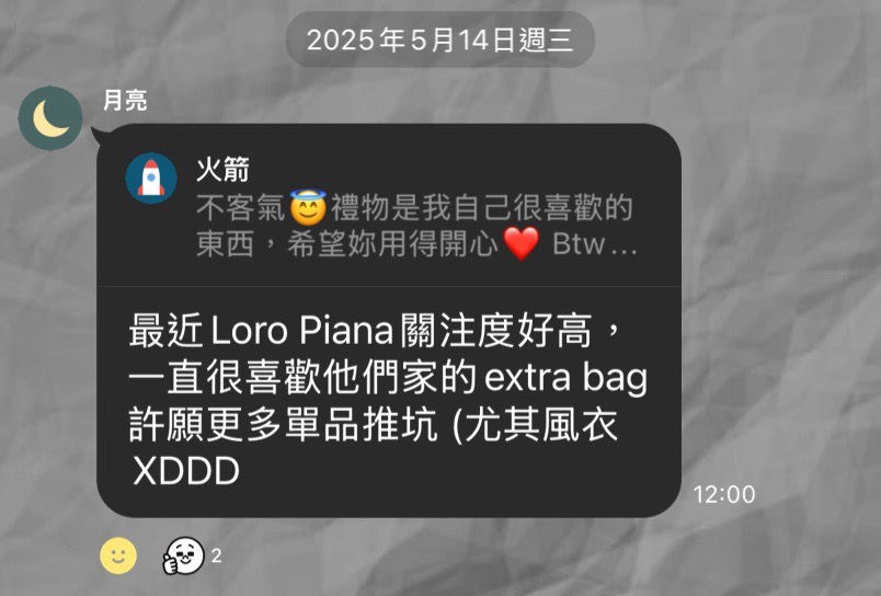 群友敲碗的頂奢 Loro Piana！Net-A-Porter 投資清單！