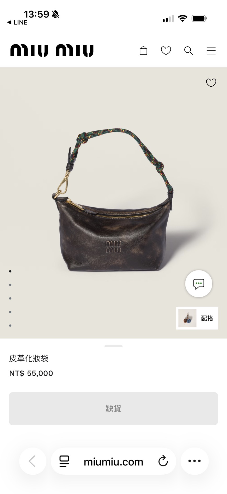 義大利精品選物網 Base Blu 額外九折！
