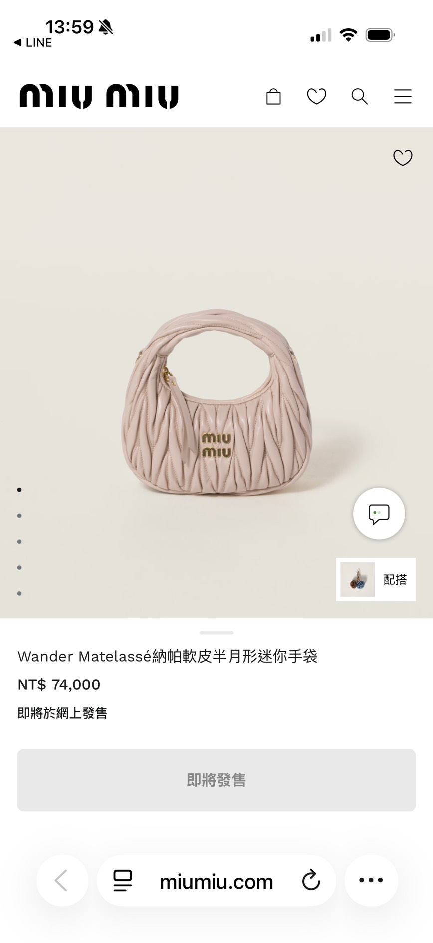 義大利精品選物網 Base Blu 額外九折！