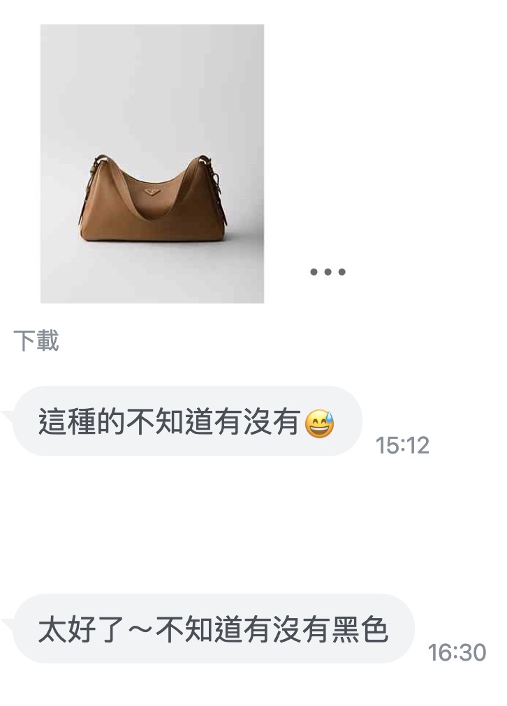 The Double F 限時6折!還有新品定價優勢+首購9折! - 第2張圖 The Double F 限時6折!還有新品定價優勢+首購9折!