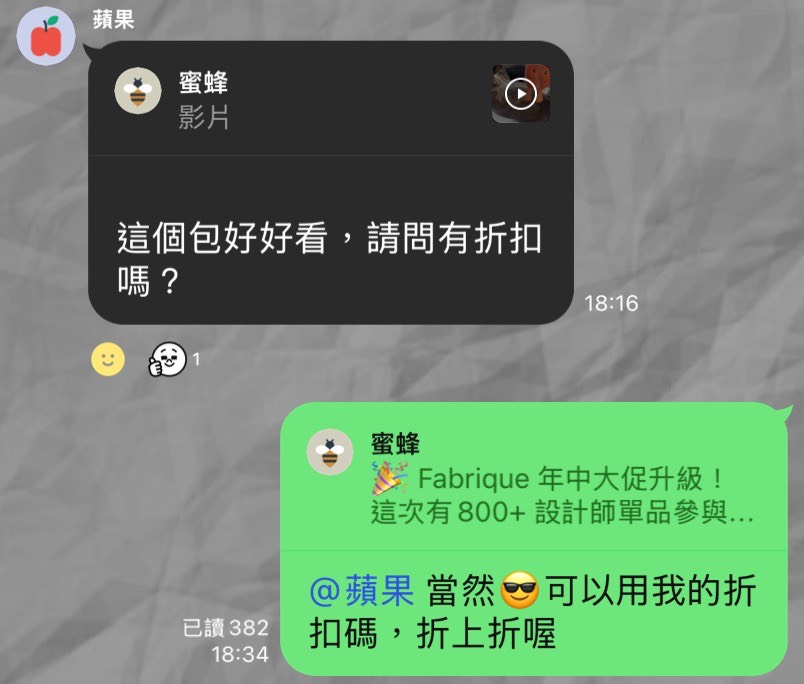 Fabrique 年中大促低至45折起!我愛的單品分享! - 第3張圖 Fabrique 年中大促低至45折起!我愛的單品分享!