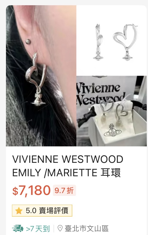 Cettire 全場額外9折！低價賣完會漲價，把握第一時間！