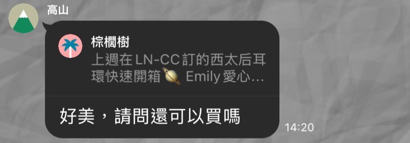 Cettire 全場額外9折！低價賣完會漲價，把握第一時間！