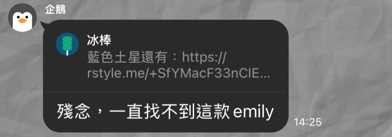 Cettire 全場額外9折！低價賣完會漲價，把握第一時間！